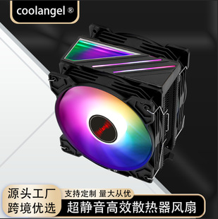 Cpu Radiator 6 Tubes High Performance I5 I7 Amd Multi-Platform Universal Desktop Temperature Control Silent 1200 Pins