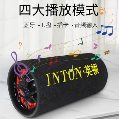 Radio, Bluetooth Speaker, Car speaker/subwoofer