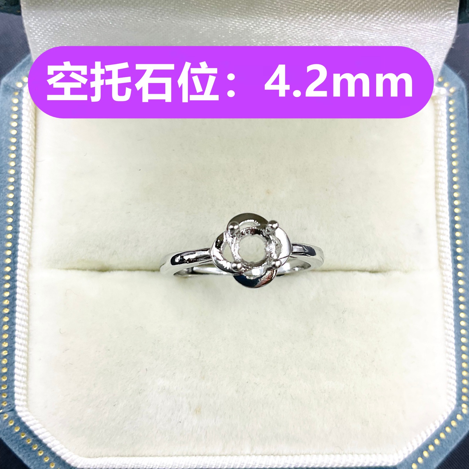 J170(빈 지지 링)