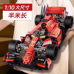2025 新しい F1 フォーミュラレーシングカー 1:10 リモートコントロール組み立てスポーツカービルディングブロック高難易度パズル男の子と女の子向け