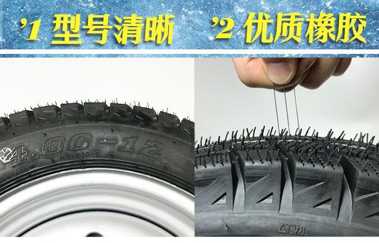 Winter snow tire tricycle tire electric car 300 400 375 500-12-10 motorcycle anti-skid soft.