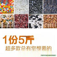 �������ʯ��Ȼ�껨ʯ�Z��ʯ���������ɫʯ���~���b�ɫСʯ�^