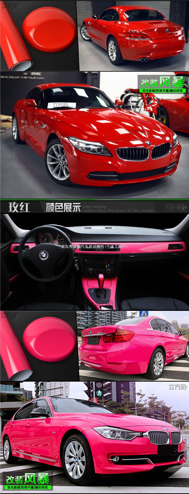 Car color change film, glossy bright surface, colorful film, interior stickers, car body, center console, car roof, car wrap, self-adhesive car wrap