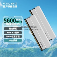 ˹ 32GB(16GBx2)b DDR5̨ʽCXȴlymd5