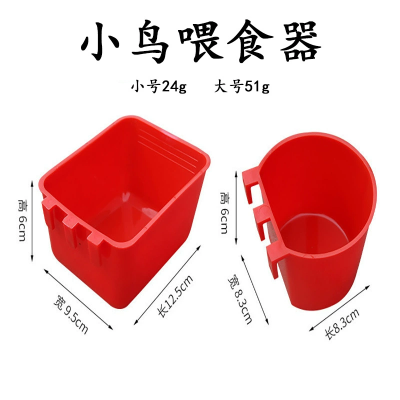 跨境 новый корм для птиц Rabbit Fighting Fighting Little Chicken Food Box Food Disk Pet Box Pet Products
