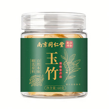 �Ͼ�ͬ��������Ǭ������60g��ș�Ĵ�Ƭ�o��ɹ��b�F؛���l���l