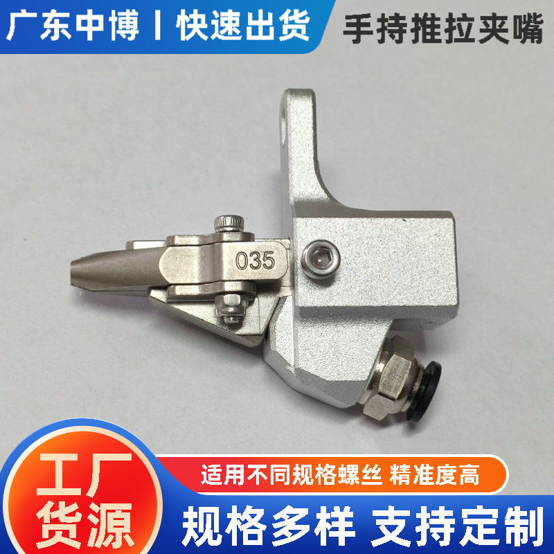 Handheld Screwdriver Chuck, Fully Automatic Screwdriver Accessories, Stainless Steel Screwdriver Chuck, Wholesale Handheld Screwdriver Chuck, Fully Automatic Screwdriver Accessories, Stainless Steel Screwdriver Chuck, Wholesale