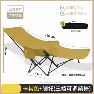 Camping Picnic Art Sketching Fishing Chair Portable Chair Outdoor Travel Folding Chair Three-Speed Adjustment Hw