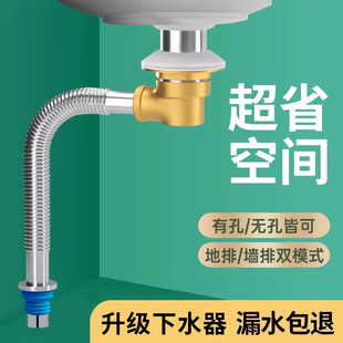 Washing table basin wash basin wash basin sewer pipe drain pipe suit full set of accessories anti-return odor artifact universal