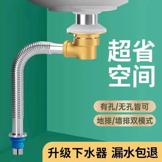 漱台面盆洗脸池洗手盆下水管道排水管套装全套配件防返臭神器通用