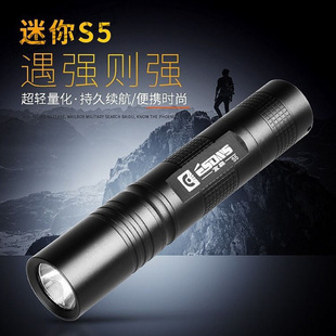 S5�������Ͳ�ɳ��LED�h�������㳬��̽�՟����Ñ����T�ЏS���Q