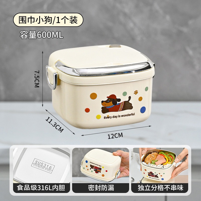 316不锈钢保温饭盒学生上班族午餐盒可微波炉加热便当盒分格餐盒|undefined
