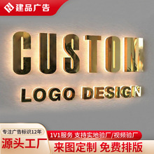 跨境亚马逊不锈钢背发光字LED标志门头招牌亚克力户外室内广告牌