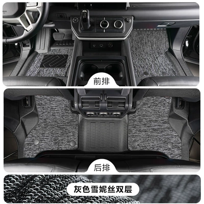 Car Floor Mats, Modelə uyğun ayaqaltı - land-rover-defenderdefender-imported-110fuel-version-tpe-foot-pad-gray-chenille