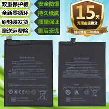适用黑鲨1/2 Hello 1/2代/2Pro手机DLT/AWM/SKR/SKW-A0电池