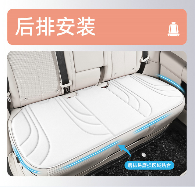 26 New Model Car Seat Cushion and Seat Cover Three-Piece Set, Thickened Seat Cushion Cover, Non-Slip and Breathable for Car Use