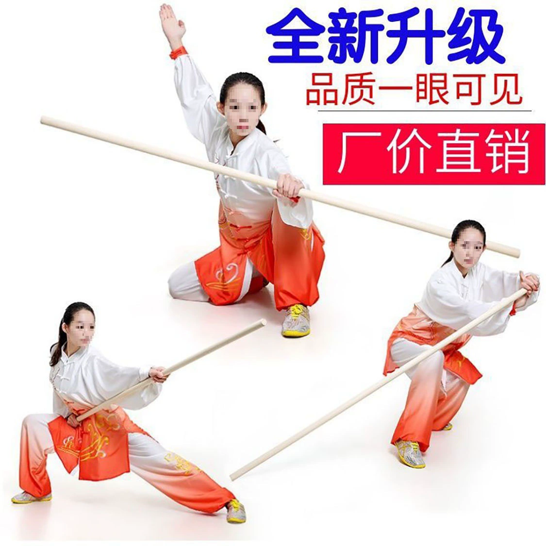 Палка для боевых искусств белого воска палка Шаолинь палка Ци Мэй палка Тай Чи палка