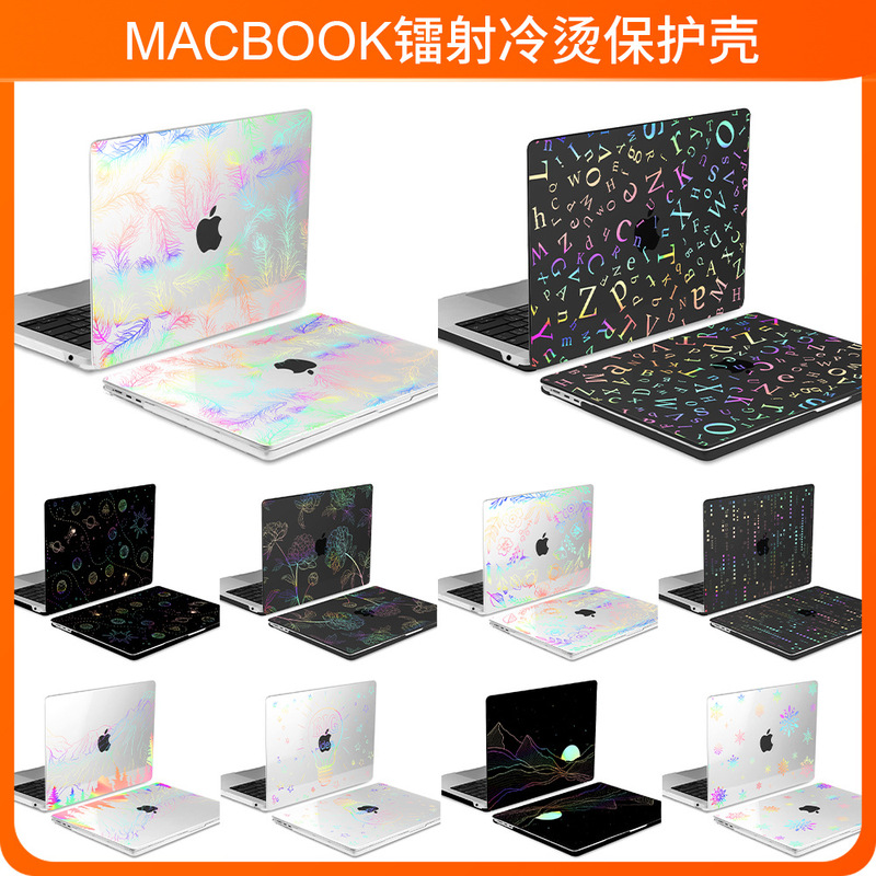 For Apple Laptop Case Case macbook Protective Case Transparent Laser Cold Hot