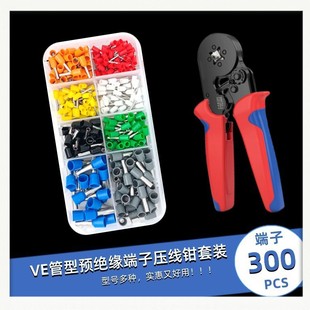 Cross-border boxed 300pcs cold pressure wiring terminal VE tubular terminal crimping pliers combination suit factory direct sales