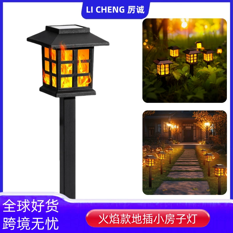 Новый трансграничный продукт: солнечная лампа, пламенная лампа, маленькая домашняя лампа, маленькая дворцовая лампа, уличная лампа для газона, садовый торшер, дворовая лампа