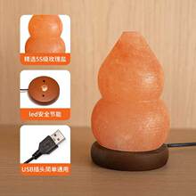 �}��ϲ�R����USBСҹ���ی�����������J�A���^õ���}��լ�[��