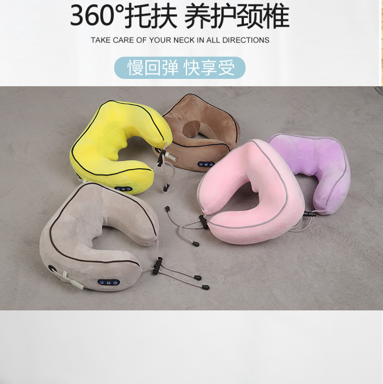 U型枕車載家庭用携帯枕振動揉み赤光多工能肩頚椎首マッサージ枕|undefined