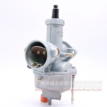 �S��ֱ�N�m��춱���Honda CG200�ք� PZ30 CDI 30mm Ħ��܇������