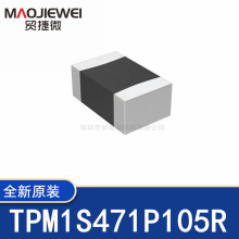 TPM1S471P105R PTC ȫԭb gӭԃr 0603 470OHM 105C