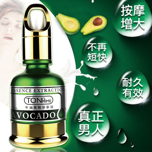 TONO HIME avocado men's penis repair private parts massage essential oil adult erotic health products