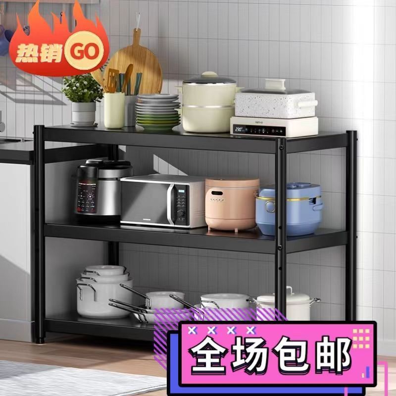 家用货架置物架多层落地仓库阳台储物架厨房微波炉收纳架杂物架子|undefined