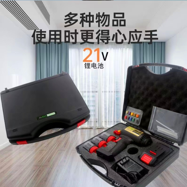 Suitable for Adjustable Electric Spray Gun Furniture Repair and Touch-Up Tools Lithium Battery Spray Machine Multi-Purpose Wireless Spray