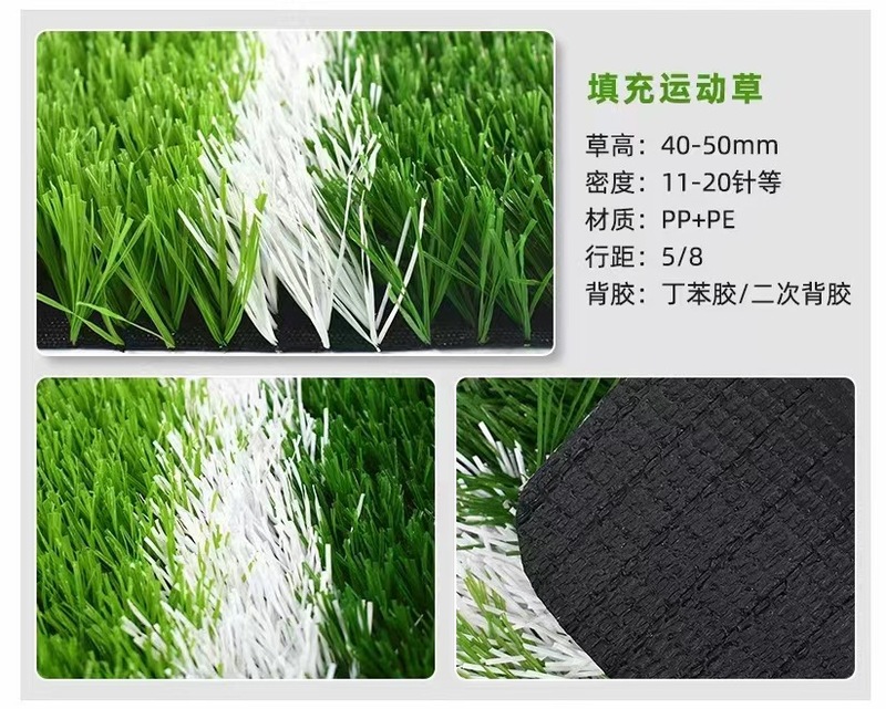 仿真草坪外贸品质原料小草围挡围墙铺地地毯裁剪包装人工草坪假草|undefined