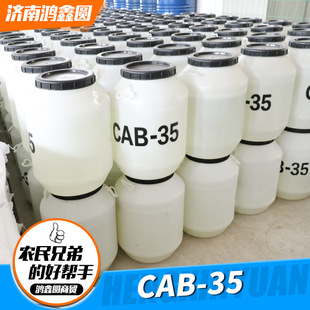 �F؛CAB-35Ҭ��������������| 50kgͰ�b�l�������黯����cab-35