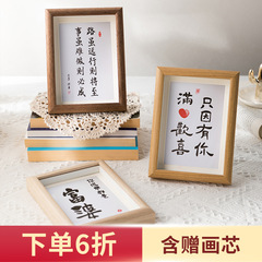 DIY Picture Frame, Personalized Wooden Calligraphy and Painting Desk Stand, Inspirational Picture Frame Decor