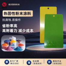 粉末涂料静电塑粉劳尔色卡户外砂皱桔纹喷涂粉末耐候防腐蚀