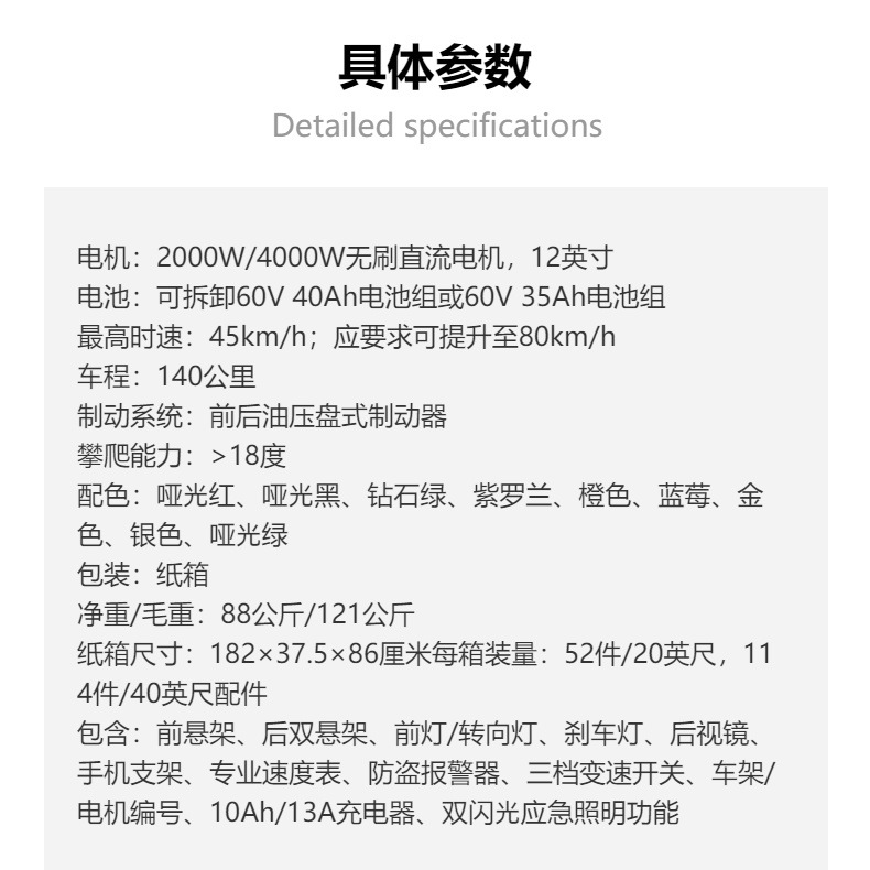 Source Factory Dropshipping M8S Electric Motorcycle City Riding 60V40Ah Chinese Lithium Battery Balance Car
