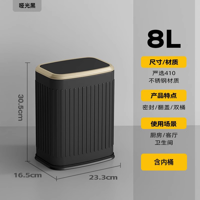 New Flip-Top Trash Can for Home Bathroom with Lid, Toilet, Living Room, Bedroom, Kitchen, Narrow Slit Rectangular 8L