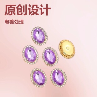 �S��ֱ�N14X18mm�p�ӻ��E�A����צ��ֿp��ֹ����ˮ�diy����