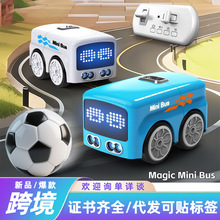 跨境热卖智能手势感应小巴士跟随自动躲避可巡线行驶遥控玩具车子