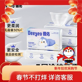 湿厕纸;婴儿湿巾;湿巾纸