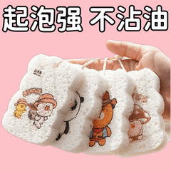 天然木材パルプ綿食器洗いスポンジ超吸収性両面家庭用食器洗いたわしキッチン用吸収性雑巾