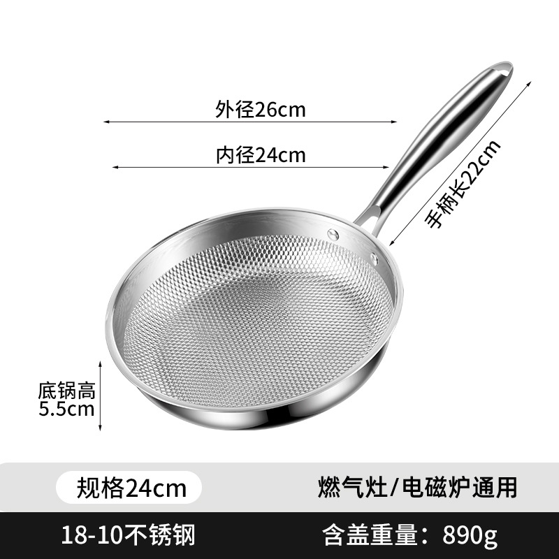 Sartenes antiadherentes sin recubrimiento 316 acero inoxidable cocina de inducción de tortilla gruesa de grado alimenticio para el hogar