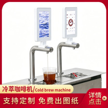L���A�{���șCCold brew machine���Ϳ��Ț��Ʒ�����C���ȷ�����