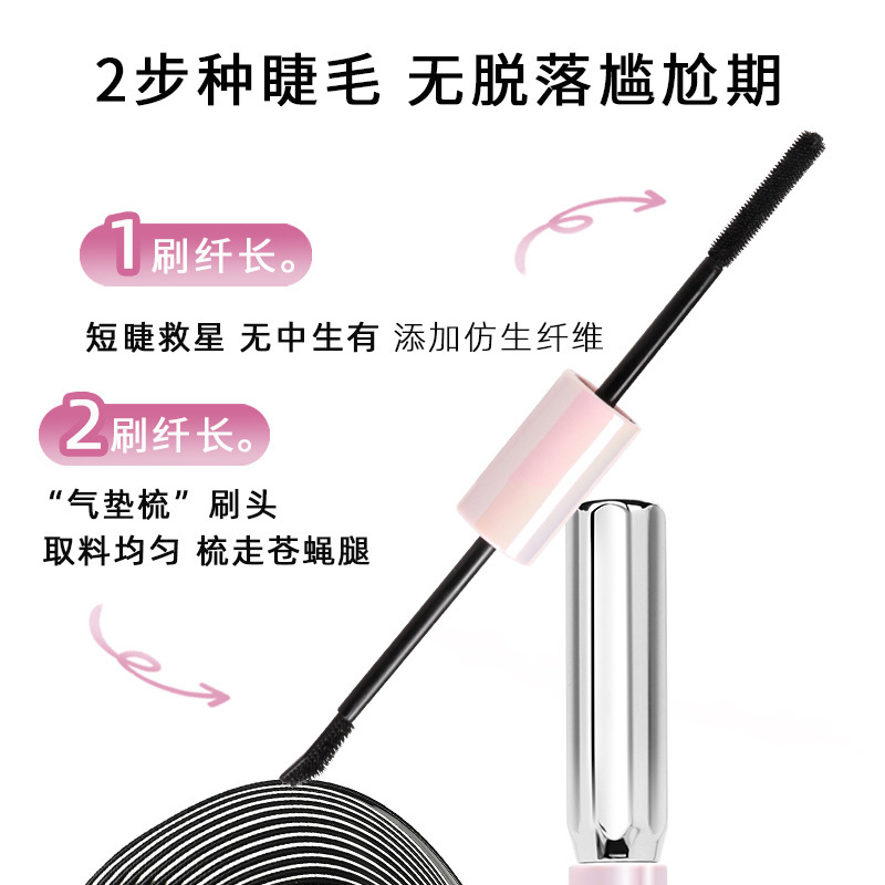 VIPABC新品杠铃双头睫毛膏防水纤长卷翘不晕染浓密自然持久睫毛膏|undefined
