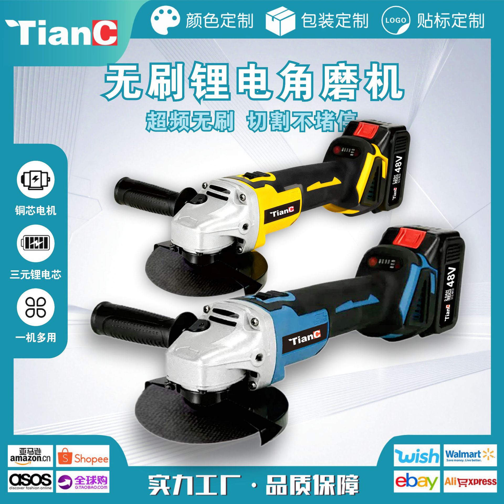 brushless lithium battery charging