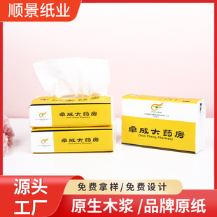 Manufacturer Pharmacy Commercial Advertising Paper Towels Hotel Gas Station Soft Tissue Paper Bulk Wholesale Color Printing Logo