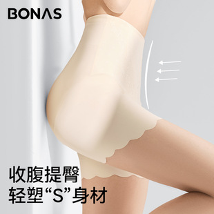 Shaping Pants Women's Naked Feeling Non-marking Bacteriostatic Breathable Hip-lifting Panties Postpartum High Waist Body Shaping Non-curling Abdominal Pants