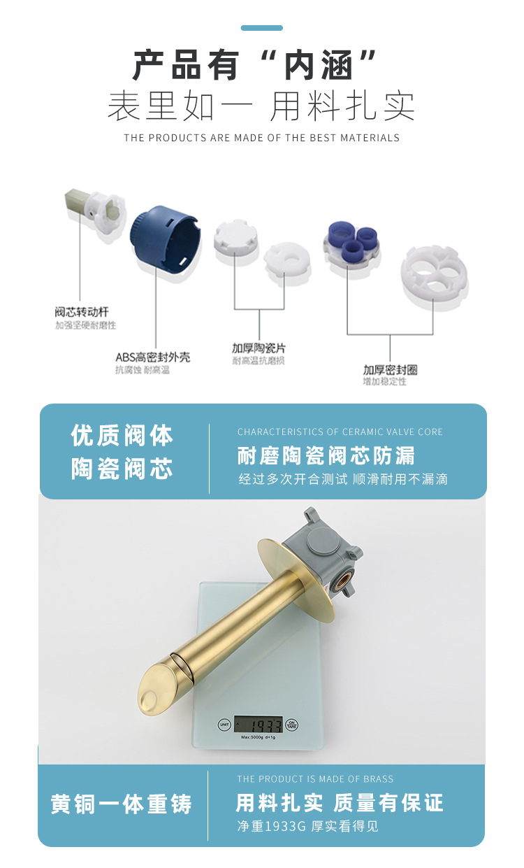 Huarui Li all-copper concealed washbasin faucet, brushed gold and black, bathroom wall-mounted faucet, pre-embedded cold and hot faucet Specification drawing