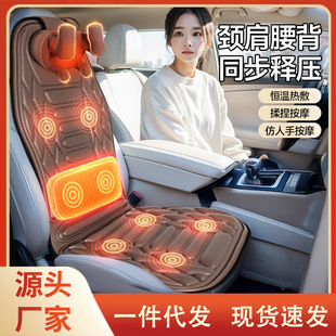 Car-Mounted Home Cervical Spine Shoulder and Neck Massage Cushion Electric Waist Massager Back Kneading Hot Compress Massage Cushion
