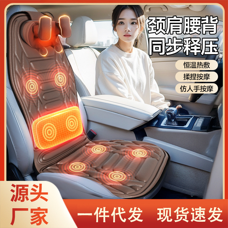車用頚椎肩と首のマッサージクッション電動腰マッサージャー背中もみ温湿布マッサージクッション|undefined